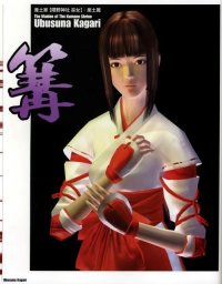 BUY NEW shinobi - 64083 Premium Anime Print Poster